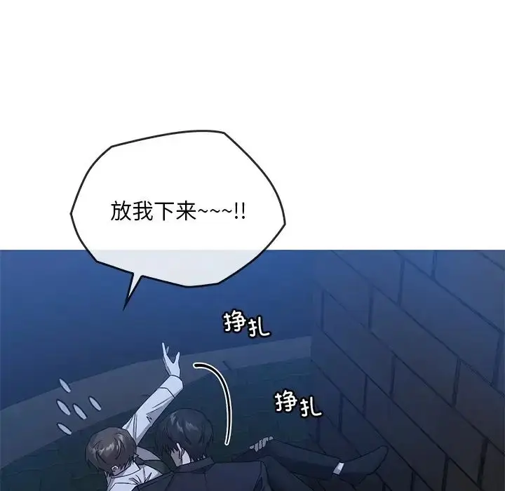 漫画《转世续缘》第14话第73张图