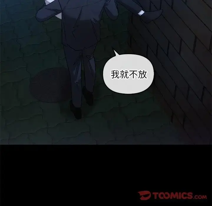 漫画《转世续缘》第14话第74张图