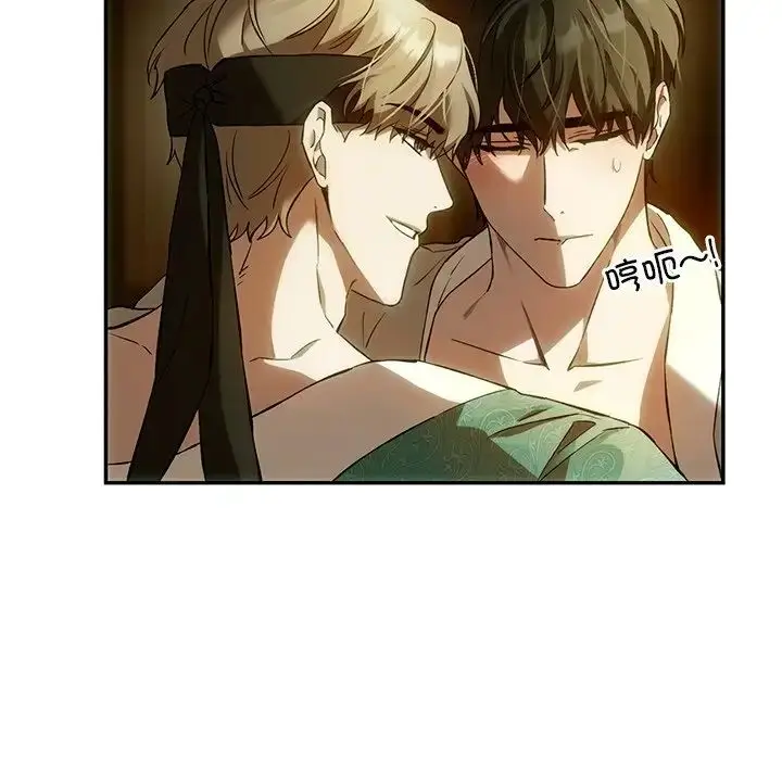 漫画《转世续缘》第2话第10张图