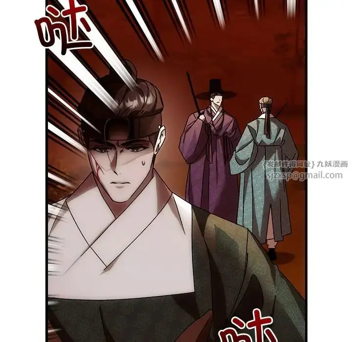 漫画《转世续缘》第2话第116张图