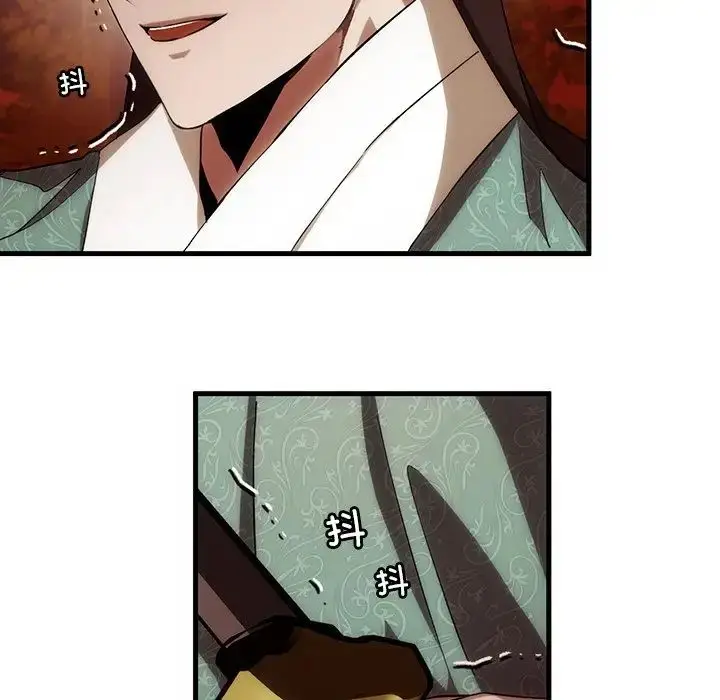 漫画《转世续缘》第2话第121张图