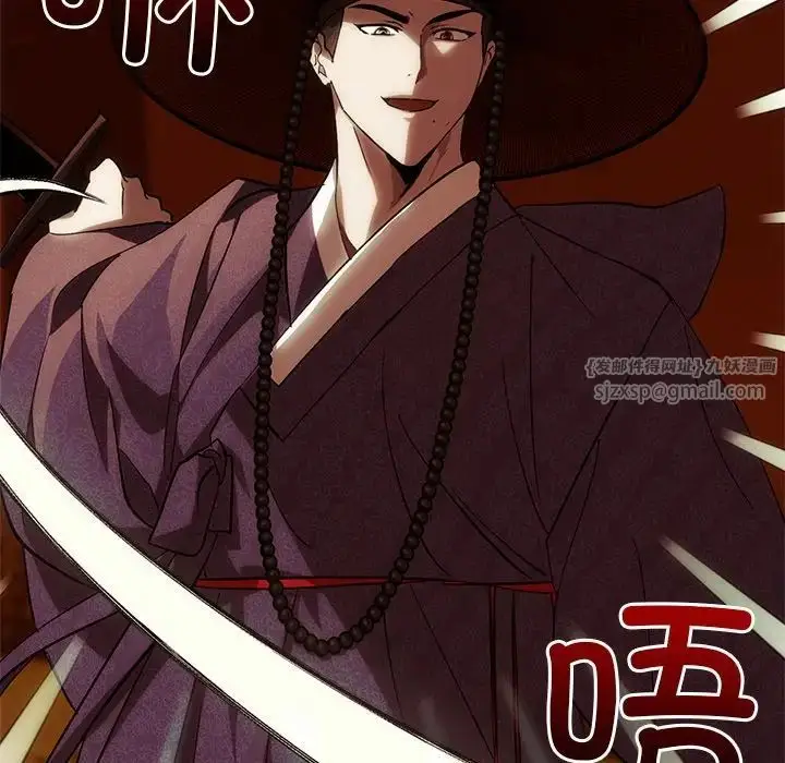 漫画《转世续缘》第2话第125张图