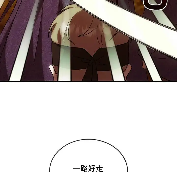 漫画《转世续缘》第2话第126张图