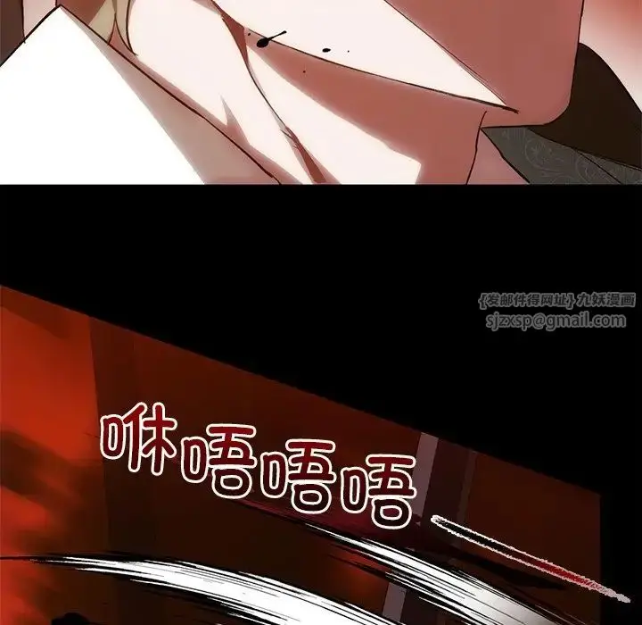 漫画《转世续缘》第2话第128张图
