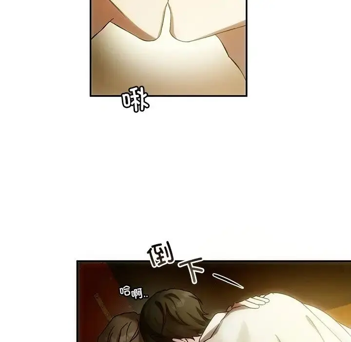 漫画《转世续缘》第2话第13张图