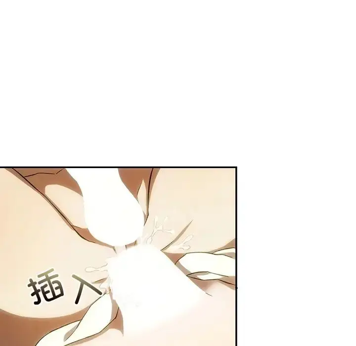 漫画《转世续缘》第2话第25张图
