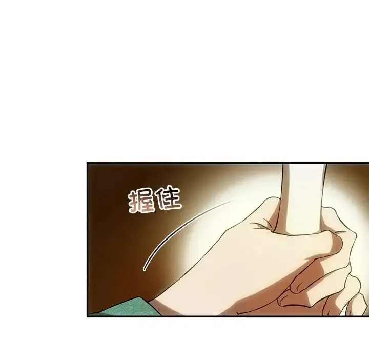 漫画《转世续缘》第2话第29张图