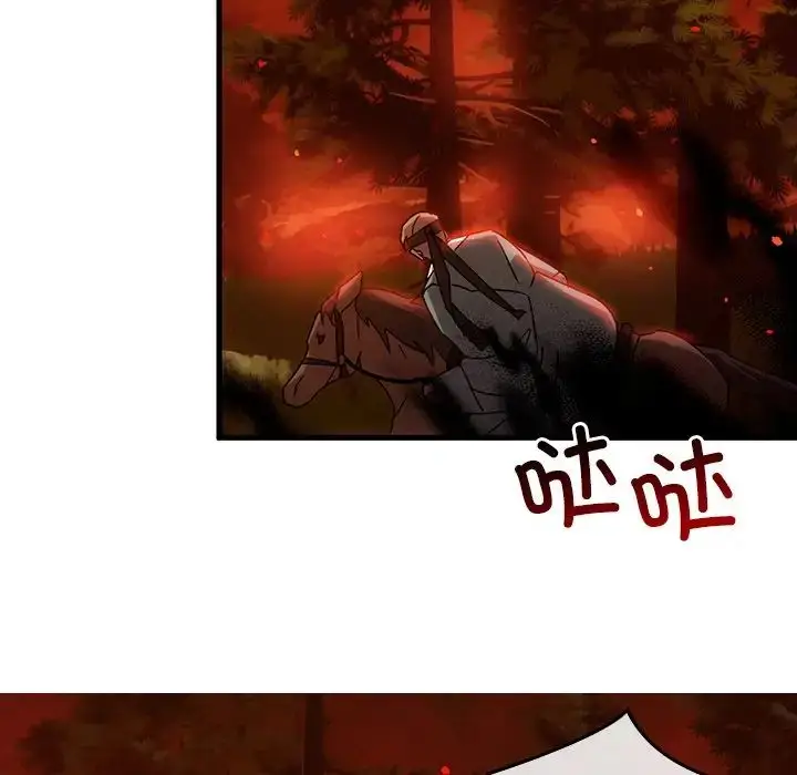 漫画《转世续缘》第2话第52张图