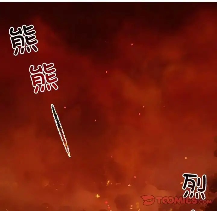 漫画《转世续缘》第2话第57张图