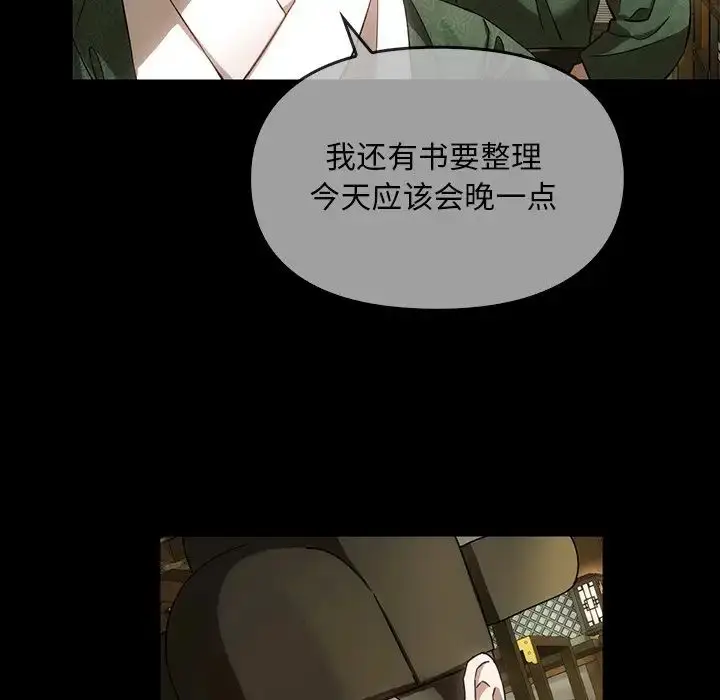 漫画《转世续缘》第2话第73张图