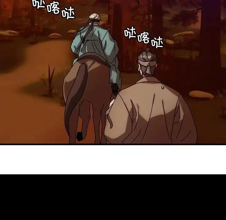 漫画《转世续缘》第2话第79张图