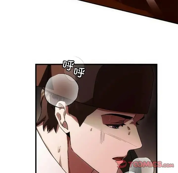 漫画《转世续缘》第2话第84张图