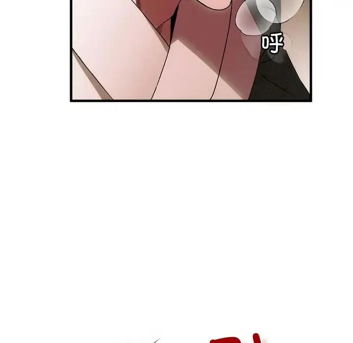 漫画《转世续缘》第2话第85张图