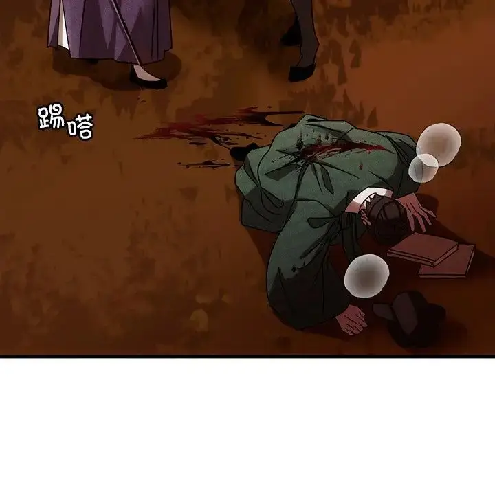 漫画《转世续缘》第2话第89张图