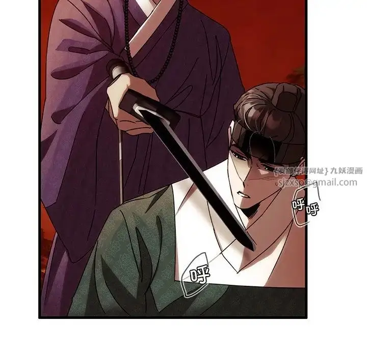 漫画《转世续缘》第2话第92张图