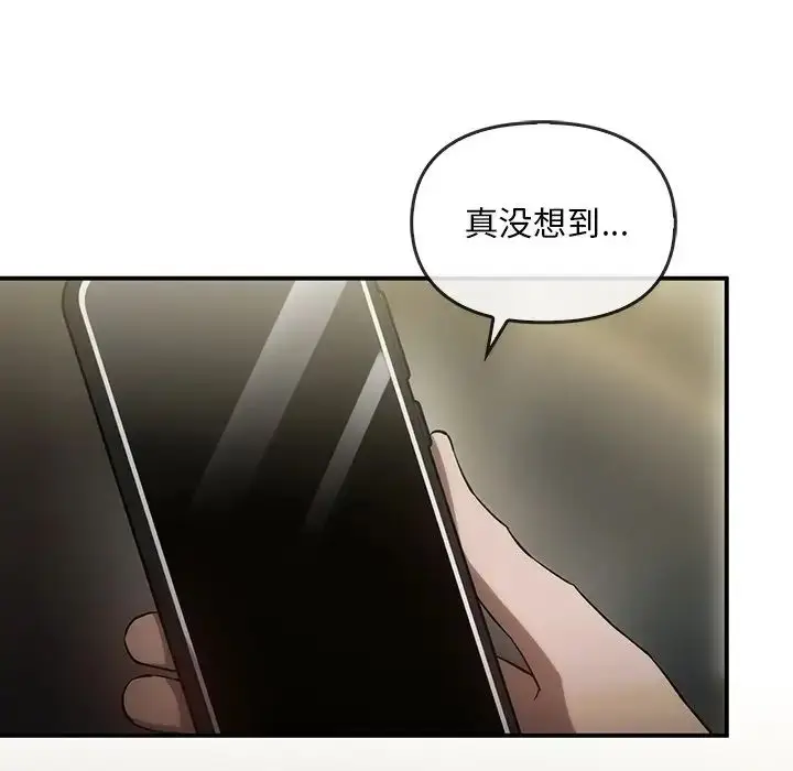漫画《转世续缘》第16话第103张图