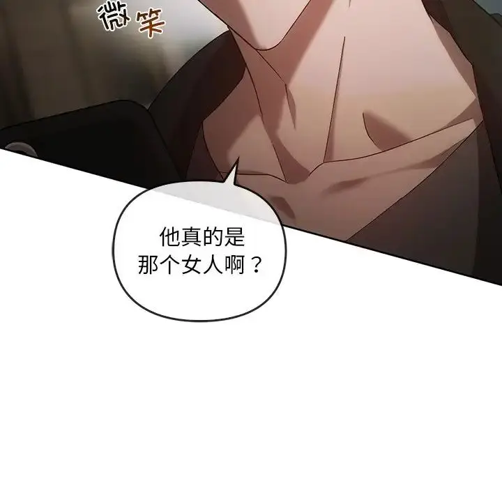 漫画《转世续缘》第16话第105张图