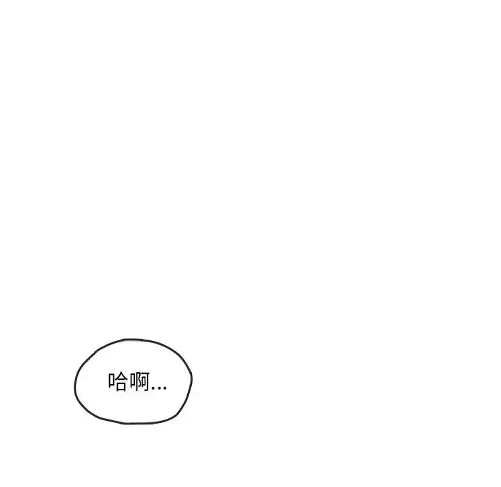 漫画《转世续缘》第16话第13张图