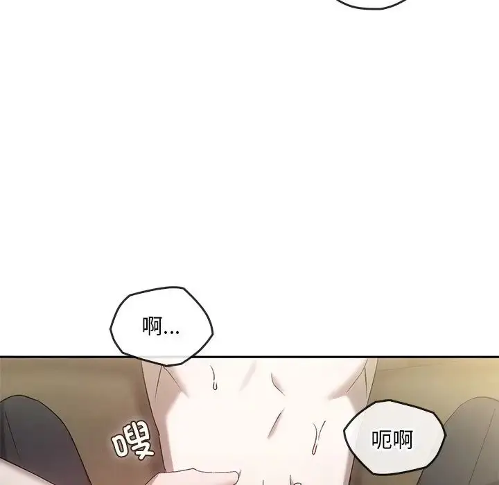 漫画《转世续缘》第16话第15张图