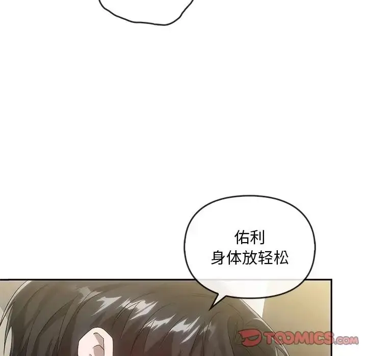 漫画《转世续缘》第16话第18张图