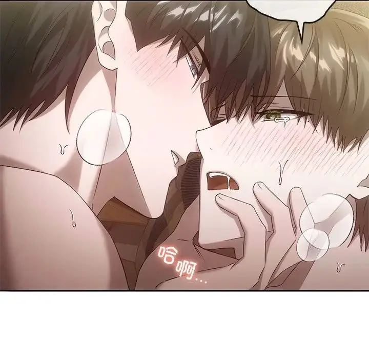 漫画《转世续缘》第16话第24张图