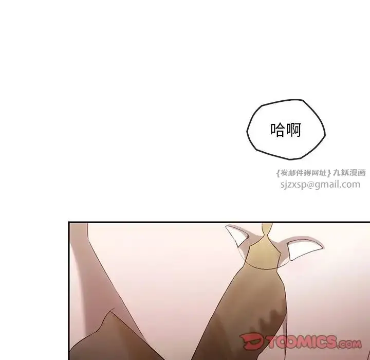 漫画《转世续缘》第16话第30张图