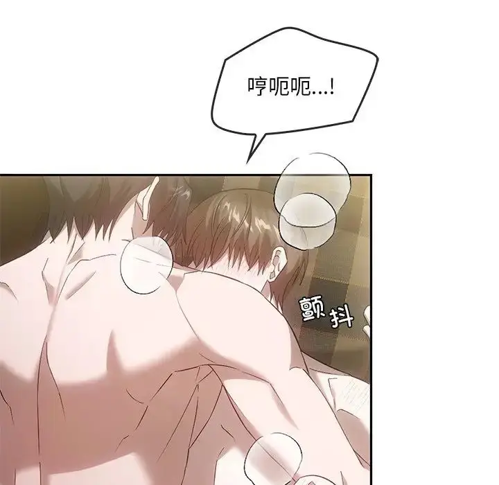 漫画《转世续缘》第16话第39张图