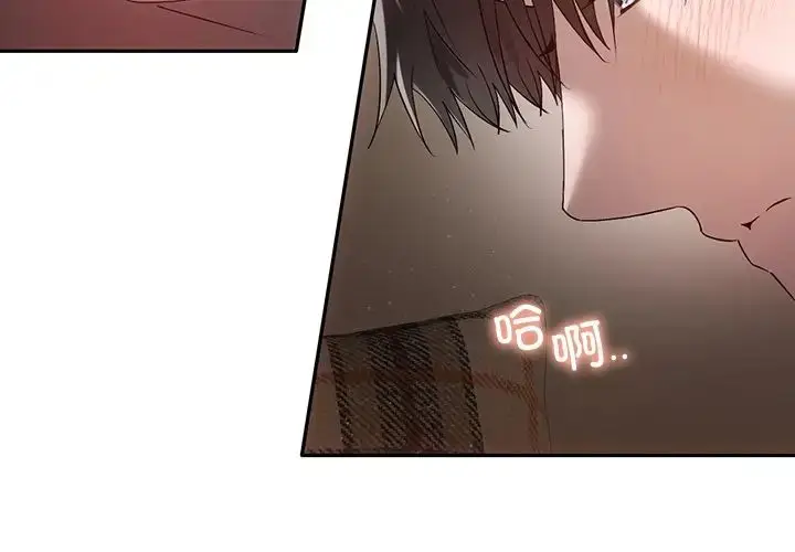 漫画《转世续缘》第16话第4张图