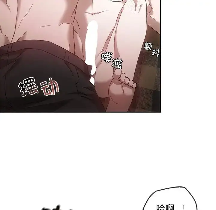 漫画《转世续缘》第16话第40张图