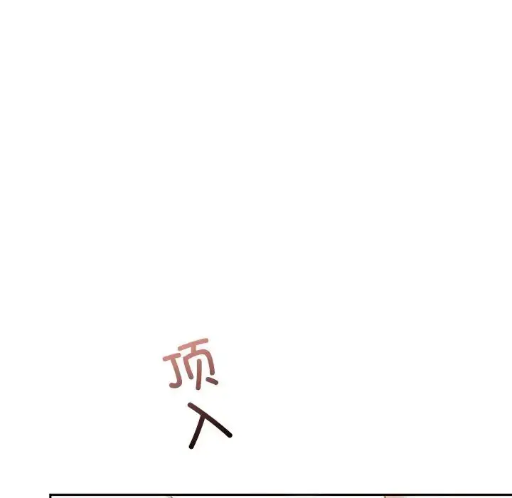 漫画《转世续缘》第16话第5张图