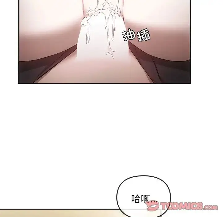 漫画《转世续缘》第16话第54张图