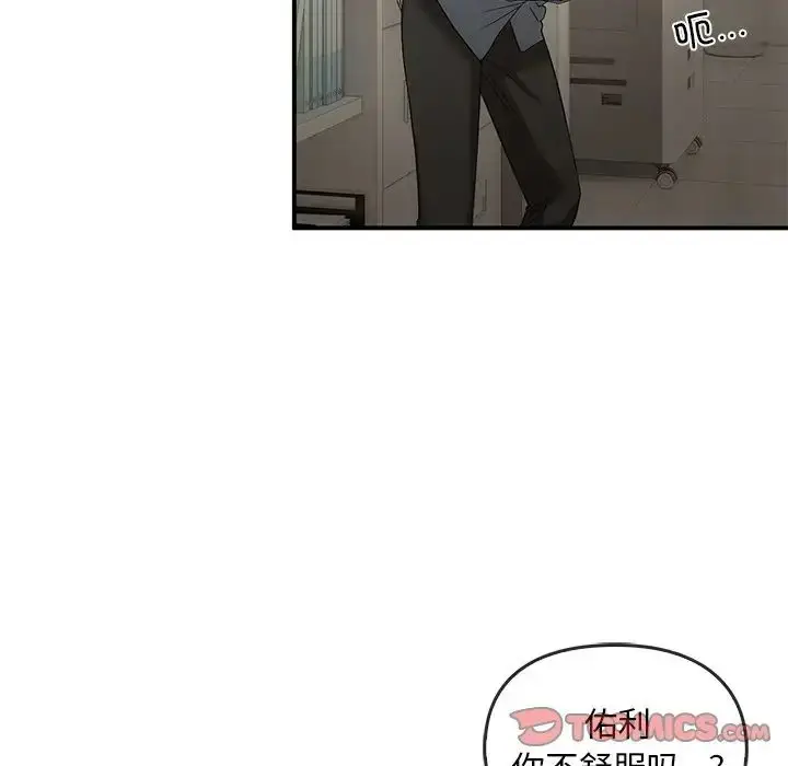 漫画《转世续缘》第16话第66张图