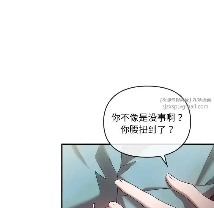 漫画《转世续缘》第16话第68张图