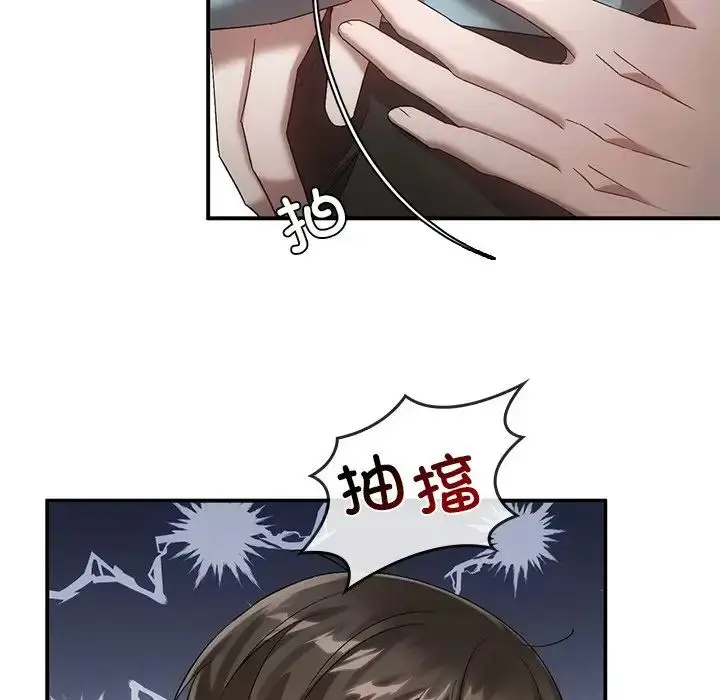 漫画《转世续缘》第16话第69张图