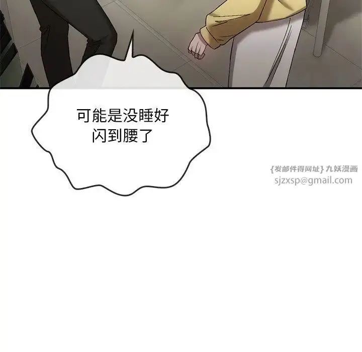 漫画《转世续缘》第16话第72张图