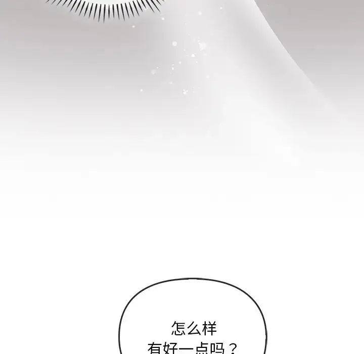 漫画《转世续缘》第16话第89张图