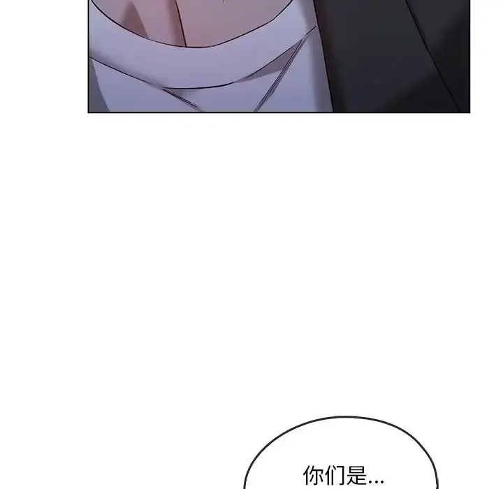 漫画《转世续缘》第19话第100张图