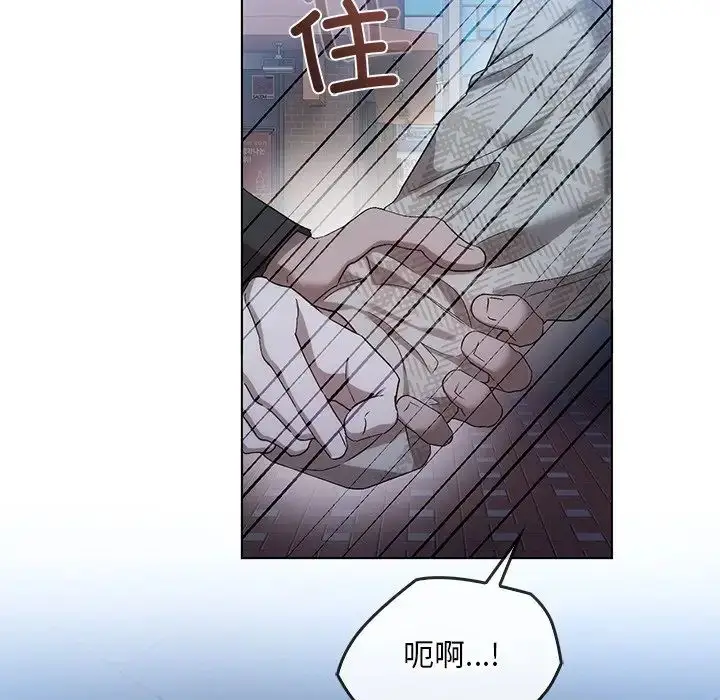 漫画《转世续缘》第19话第103张图