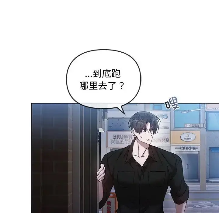 漫画《转世续缘》第19话第109张图