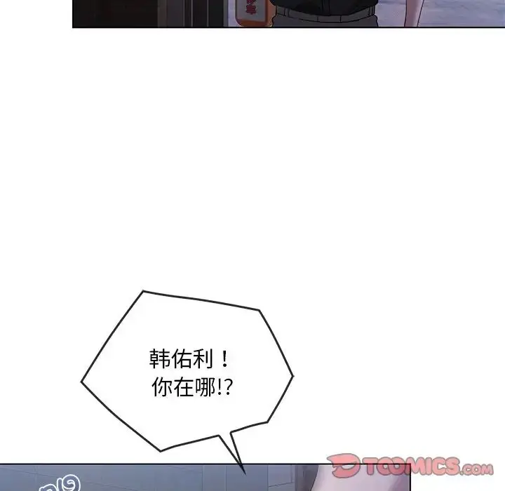 漫画《转世续缘》第19话第110张图