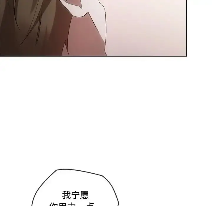 漫画《转世续缘》第19话第19张图