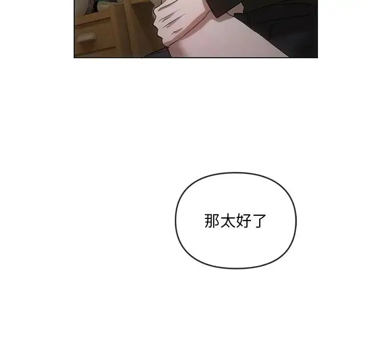 漫画《转世续缘》第19话第21张图