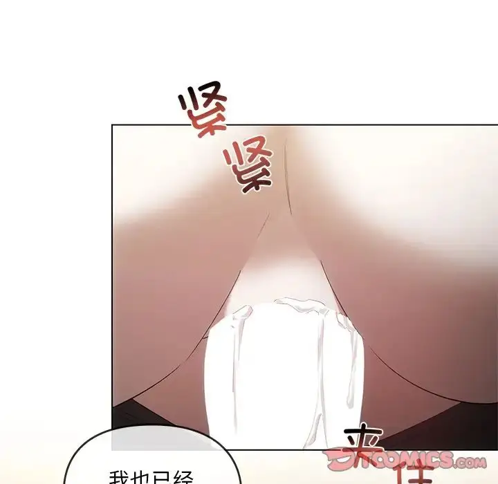 漫画《转世续缘》第19话第22张图