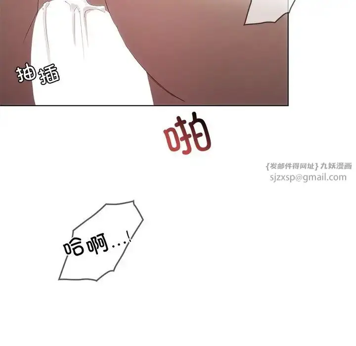 漫画《转世续缘》第19话第27张图