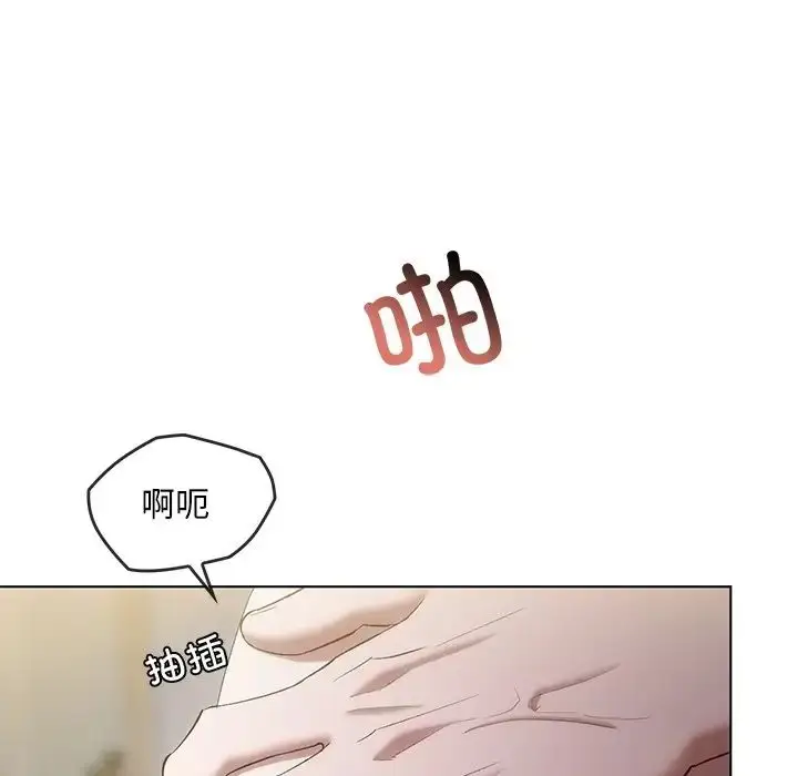 漫画《转世续缘》第19话第29张图