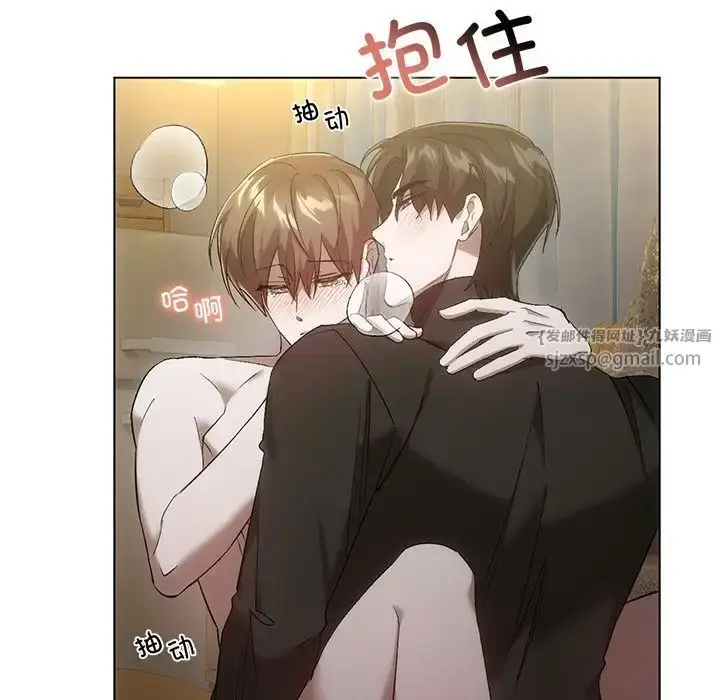 漫画《转世续缘》第19话第31张图