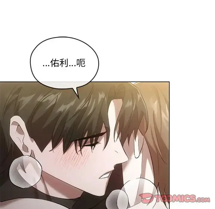 漫画《转世续缘》第19话第34张图