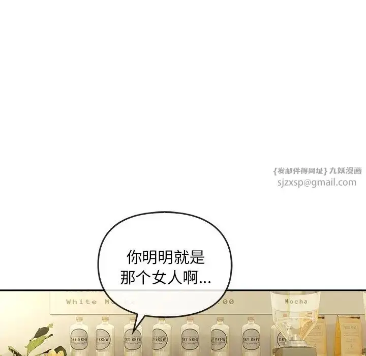 漫画《转世续缘》第19话第67张图
