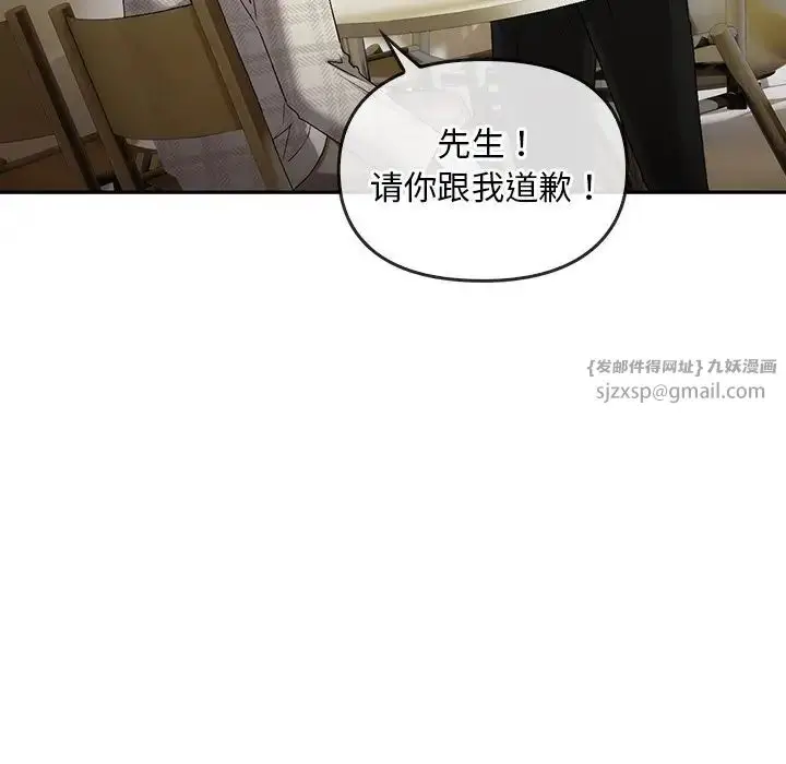 漫画《转世续缘》第19话第72张图
