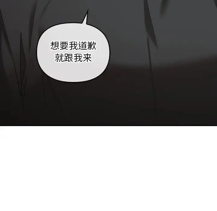 漫画《转世续缘》第19话第75张图